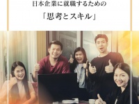 株式会社ウイネットのプレスリリース画像