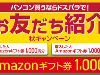 株式会社サードウェーブのプレスリリース画像