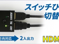 株式会社ドスパラのプレスリリース画像