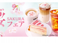 株式会社ドトールコーヒーのプレスリリース画像