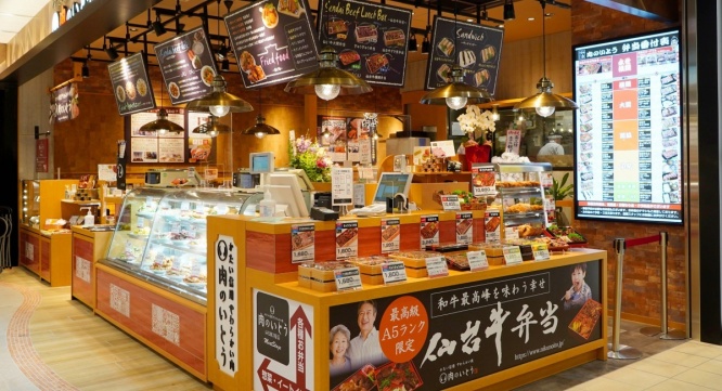 かたい信用やわらかい肉「肉のいとう」のプレスリリース画像