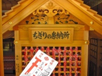 画像は岸城神社ウェブサイトより