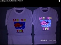 画像はYoutube「小松プロセス　ArtBrightColor」の動画より