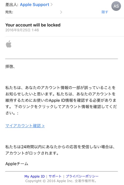 Apple