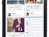 株式会社 ＺＩＧのプレスリリース画像