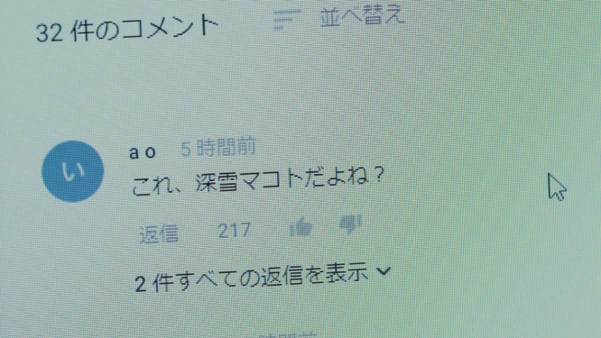 リニューアル家族