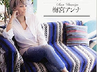 『女は「ひとりの時間」に磨かれる』（KADOKAWA刊）