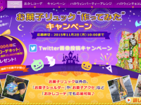 株式会社 明治のプレスリリース画像
