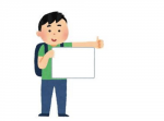 【ADのフリップの渡し方がウザい】人気の傑作ボケて１５選（5/11）