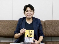 『1万2000人を見てわかった! お金に困らない人、困る人』（集英社刊）の著者、松尾昭仁さん