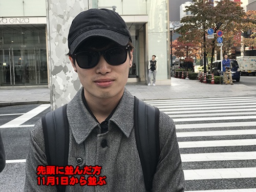 先頭の人