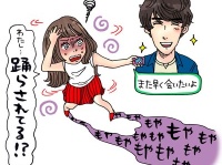 【DJあおい】私、踊らされている……？　小悪魔男子の落とし方