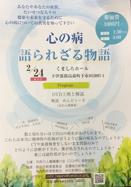 特定非営利活動法人イマジンのプレスリリース画像