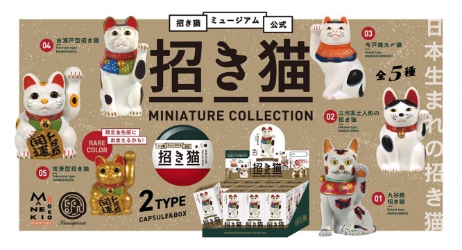 株式会社ケンエレファントのプレスリリース画像