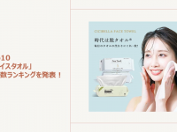 eBay Japan合同会社のプレスリリース画像