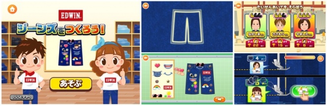 株式会社キッズスターのプレスリリース画像