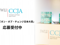 公益財団法人パブリックリソース財団のプレスリリース画像
