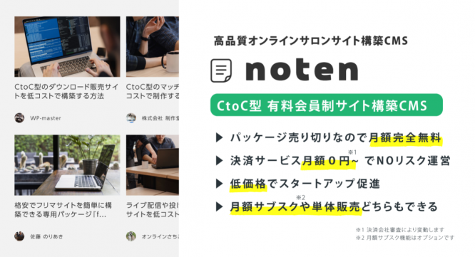 株式会社マレントのプレスリリース画像