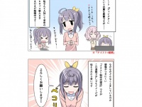 株式会社サーチフィールドのプレスリリース画像