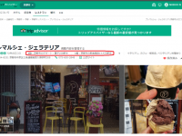 プレマ株式会社のプレスリリース画像
