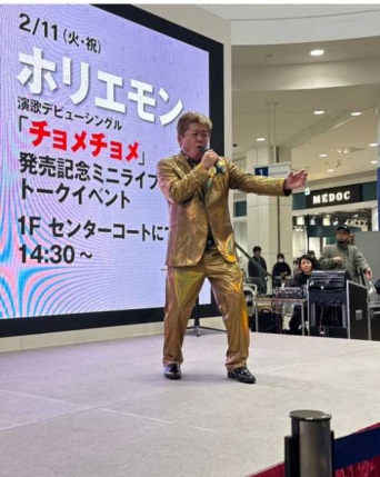 Instagram:Takafumi Horie(@takapon_jp)より