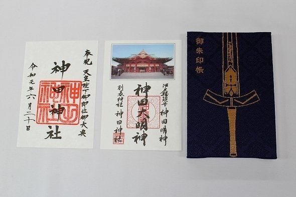 御朱印は2枚で300円（2019年6月撮影）