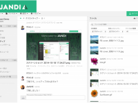 JANDI Japan 株式会社のプレスリリース画像