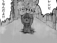 お正月明けによく見る〝あのレシピ〟が全く理解できません　漫画家の叫びに1万いいね