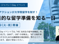 株式会社アゴス・ジャパンのプレスリリース画像