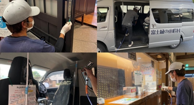 富士観光開発株式会社のプレスリリース画像