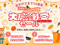 Leawo Software Co., Ltd.のプレスリリース画像