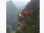 まさに『陸の孤島』　中国の山奥の崖に建てられた小さな家。