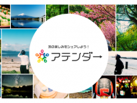 株式会社FromToのプレスリリース画像