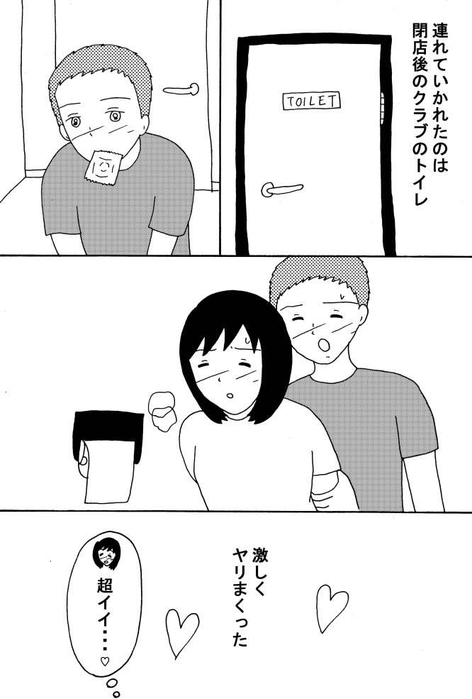 漫画