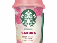 スタバ「さくらホワイトチョコレートチーズケーキ WITH ミルクプディング」チルドカップ新作が登場