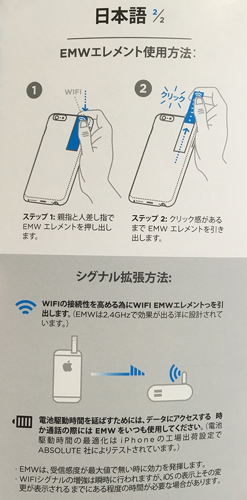 簡易日本語マニュアル
