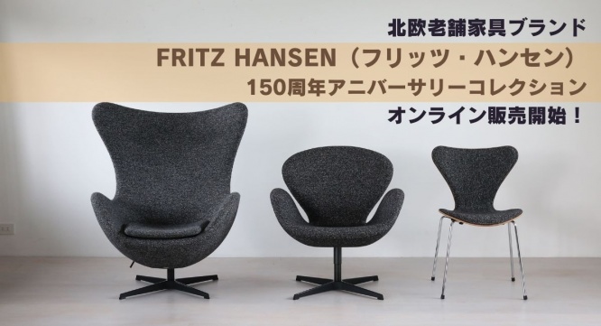株式会社　ごえんのプレスリリース画像