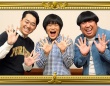 フジテレビ『そんなバカなマン』より