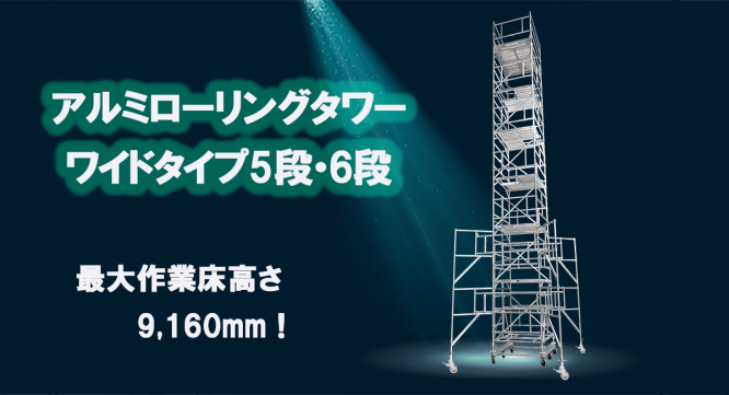 株式会社アクトワンヤマイチのプレスリリース画像