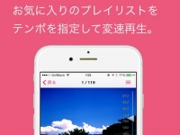 Thiro Studioのプレスリリース画像