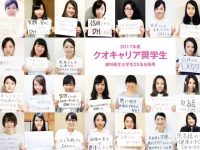 株式会社クオリア・リレーションズのプレスリリース画像