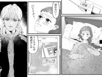 風邪を引いた日の処方箋　＃ダメ婚【第17話】