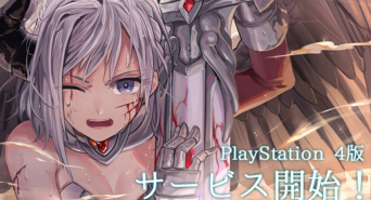 株式会社アピリッツのプレスリリース画像