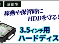 株式会社ドスパラのプレスリリース画像