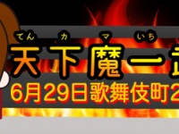 株式会社デンドロビウムのプレスリリース画像