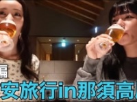 とうあ公式YouTubeチャンネルより　https://www.youtube.com/@___2toua2___