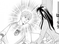 WHY。ベッドイン前はぜんぜんタイプじゃなかった男性が、一夜明けるとイケメンに見えるワケ【まさかな恋になりました　＃7】