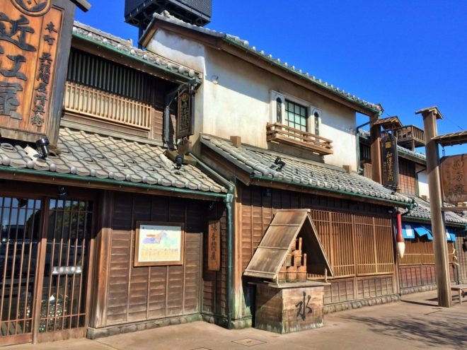 商家
