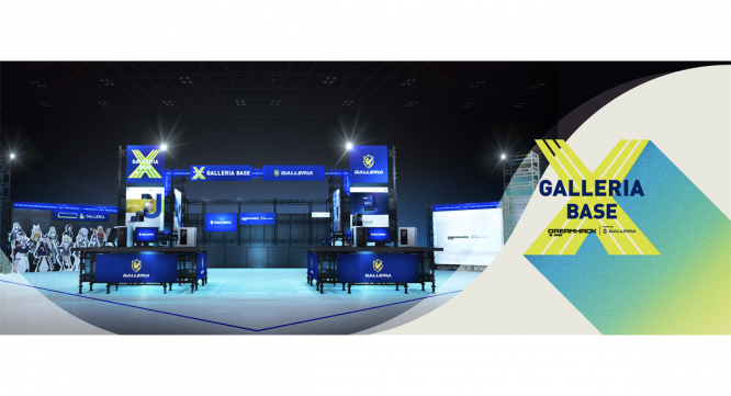 株式会社サードウェーブ GALLERIAのプレスリリース画像