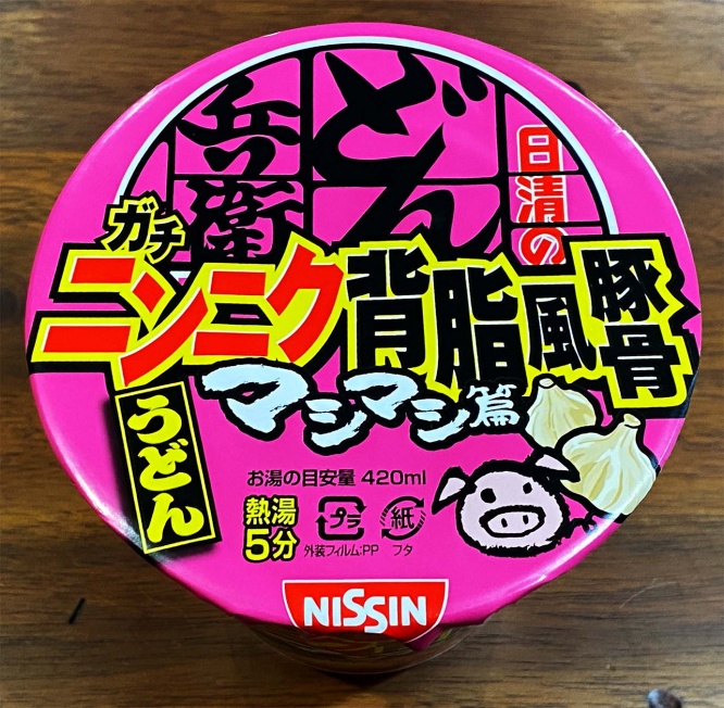 donbei-jiro7
